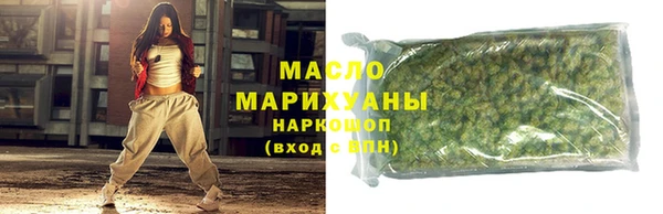 марки nbome Волоколамск